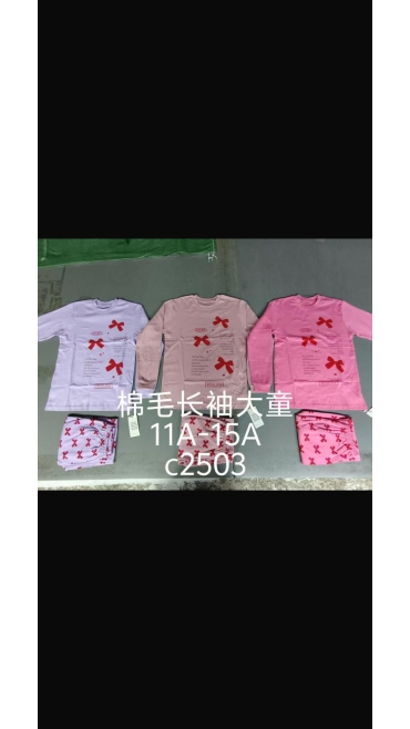 compleu copii 11-15 ani 5/set