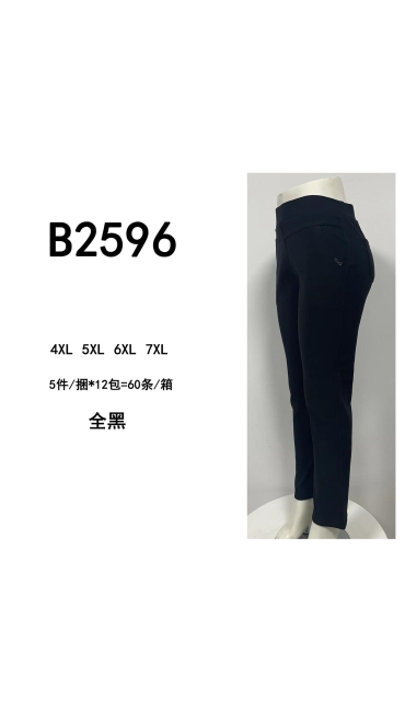 colanti dama 4xl-7xl 5/set