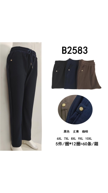 pantaloni dama 6xl-10xl 5/set