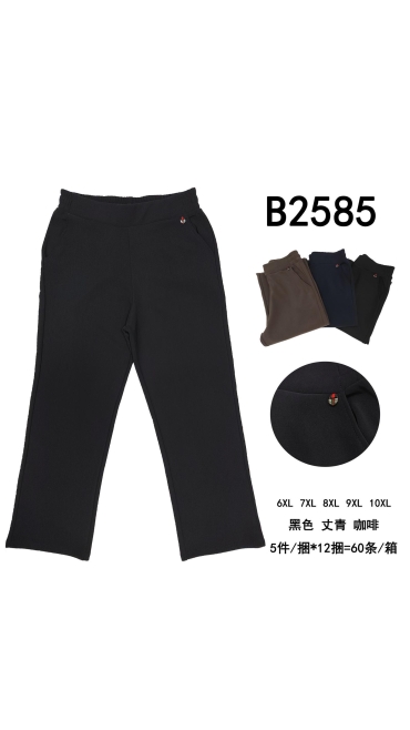 pantaloni dama 6xl-10xl 5/set