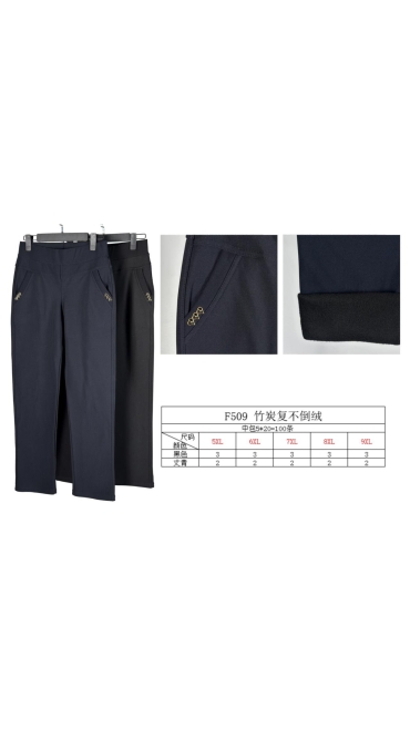 pantaloni dama 5xl-9xl 5/set