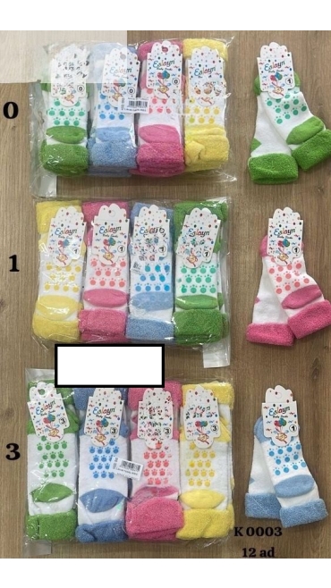 set 12 perechi sosete copii 4/set