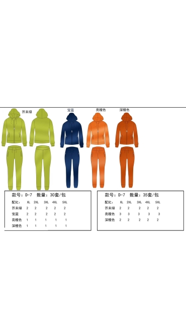 trening dama xl-5xl 5/set