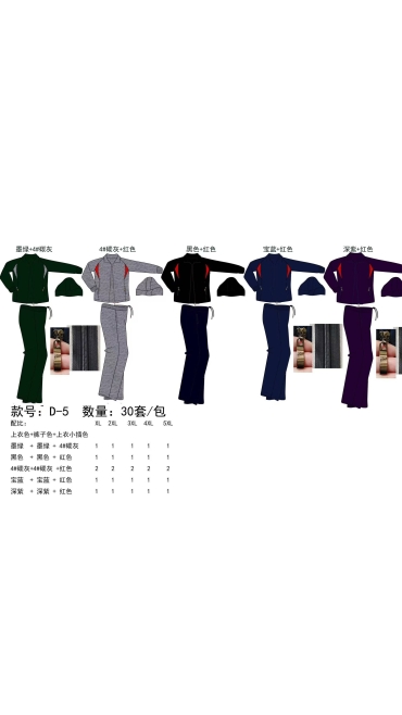 trening gros dama batal xl-5xl 5/set