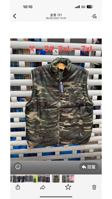 vesta barbati 3xl-7xl 5/set