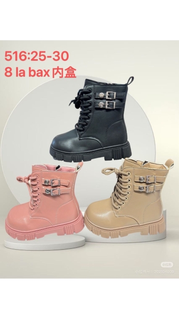 incaltaminte copii 25-30 8/set