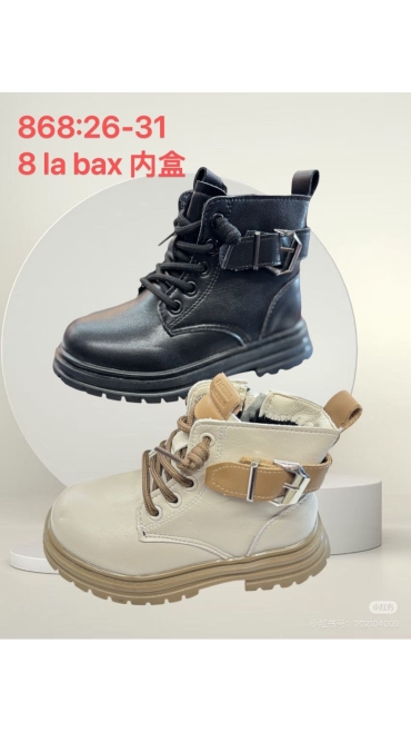 incaltaminte copii 26-31 8/set