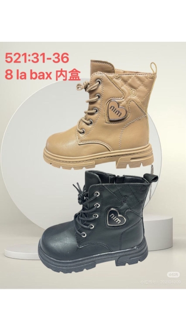 incaltaminte copii 31-36 8/set