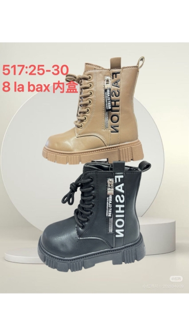 incaltaminte copii 25-30 8/set