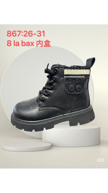 incaltaminte copii 26-31 8/set