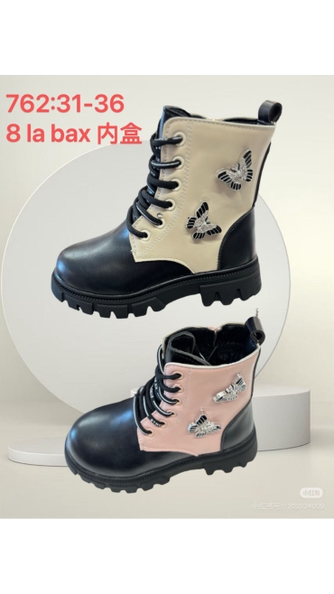 incaltaminte copii 31-36 8/set