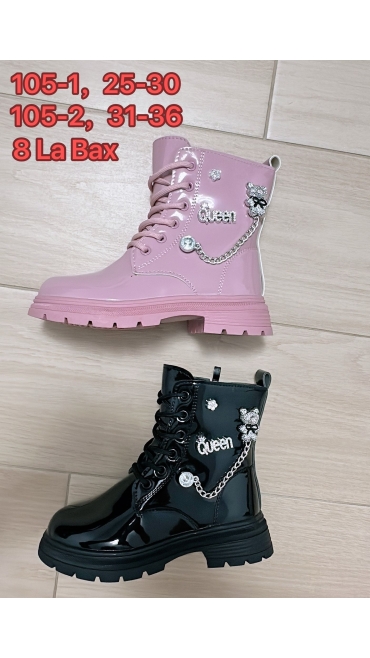 incaltaminte copii 25-30 8/set