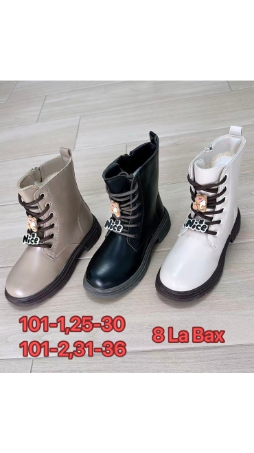 incaltaminte copii 25-30 8/set