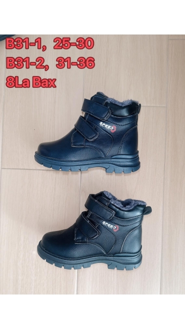 incaltaminte copii 25-30 8/set