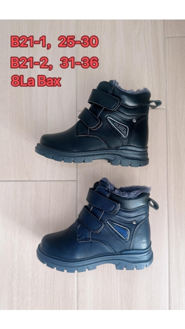 incaltaminte copii 31-36 8/set