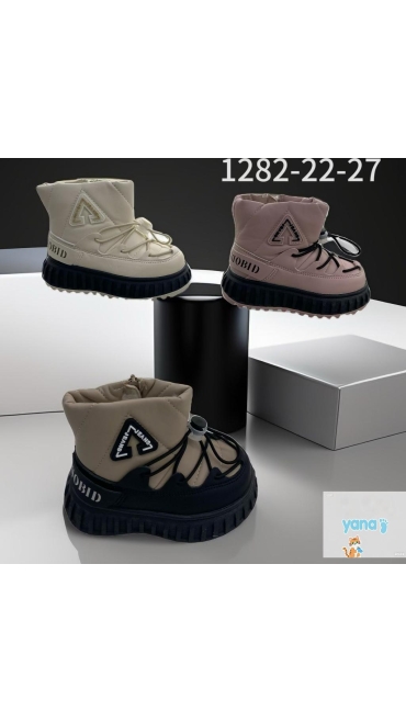 incaltaminte copii 22-27 6/set