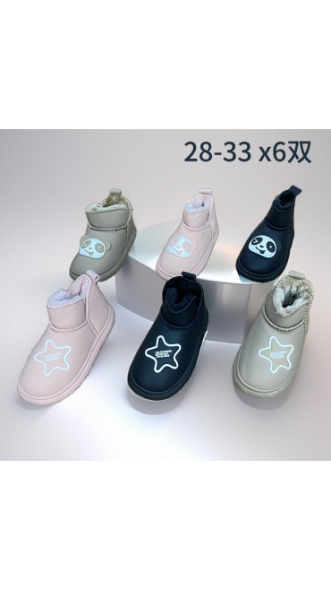 incaltaminte copii 28-33 6/set