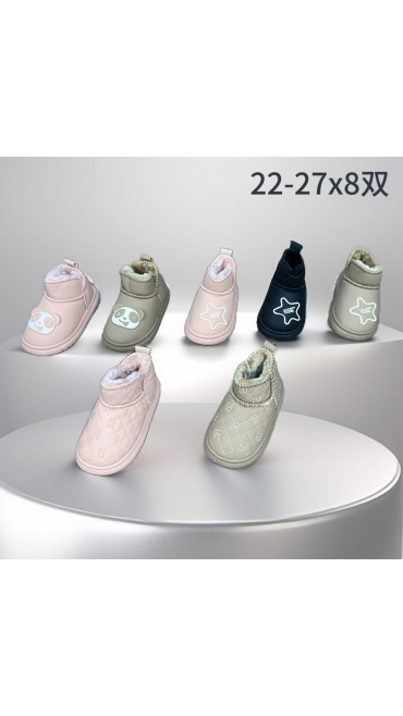 incaltaminte copii 22-27 8/set
