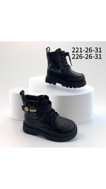 incaltaminte copii 26-31 6/set