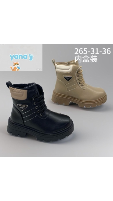 incaltaminte copii 31-36 8/set