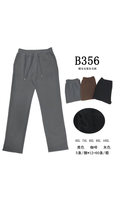 pantaloni dama blana 6xl-10xl 5/set