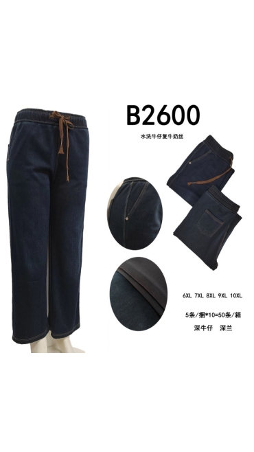 pantaloni barbati blana 6xl-10xl 5/set