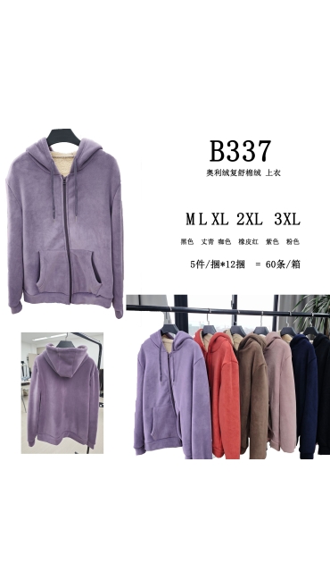 hanorac dama blana m-3xl 5/set