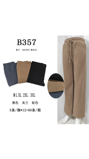 pantaloni dama blana m-3xl 5/set