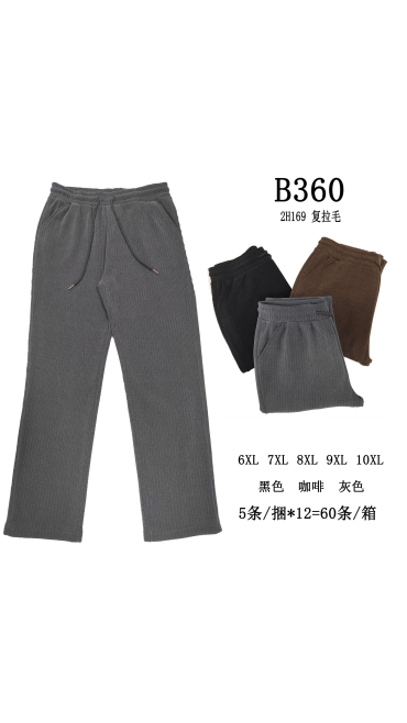 pantaloni dama blana 6xl-10xl 5/set