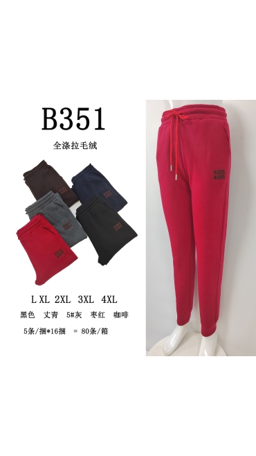 pantaloni dama blana l-4xl 5/set
