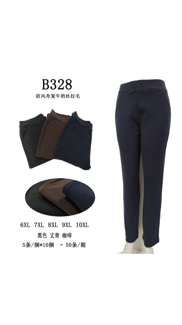 pantaloni dama blana 6xl-10xl 5/set