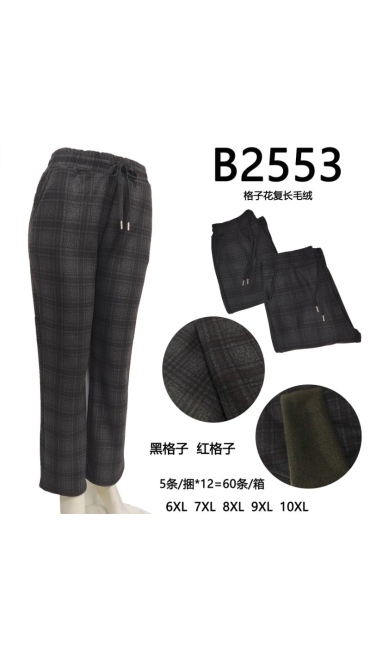 pantaloni dama blana 6xl-10xl 5/set