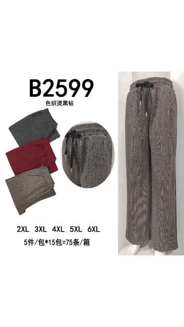 pantaloni dama blana 2xl-6xl 5/set