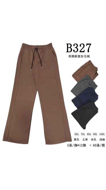 pantaloni dama blana 6xl-10xl 5/set