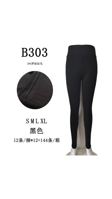 colanti dama blana m-xl 12/set