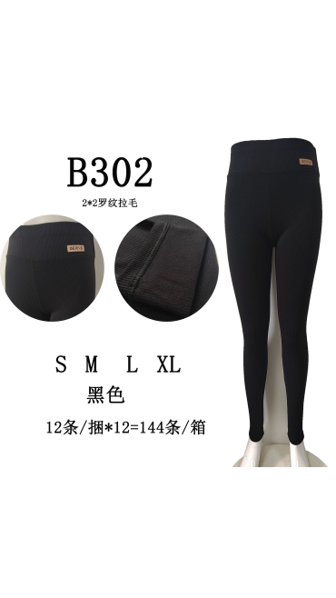 colanti dama blana m-xl 12/set