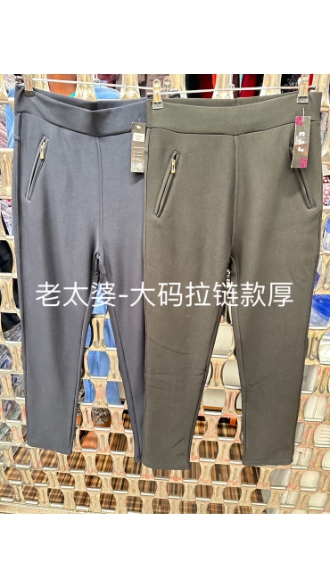 pantaloni dama blana 5xl-9xl 5/set