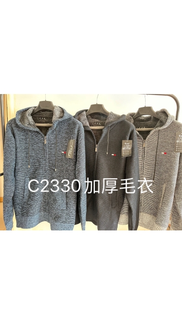 hanorac barbati blana 5/set