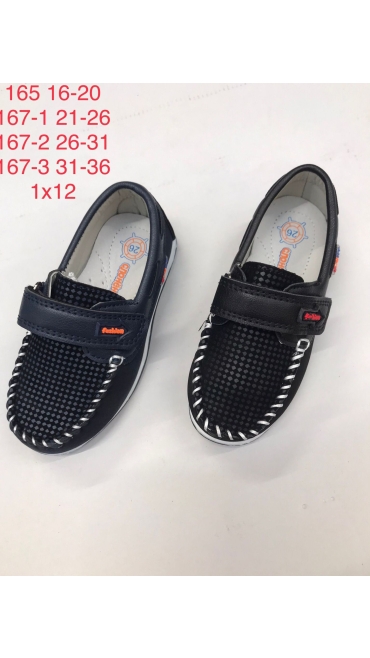 incaltaminte copii 16-20 12/set