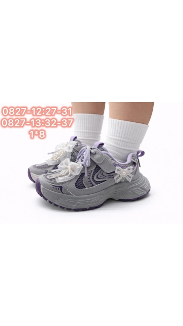 incaltaminte copii 32-37 8/set