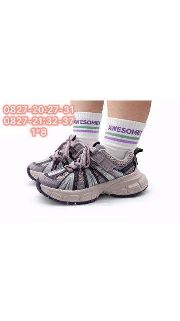 incaltaminte copii 32-37 8/set