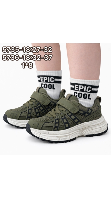 incaltaminte copii 32-37 8/set