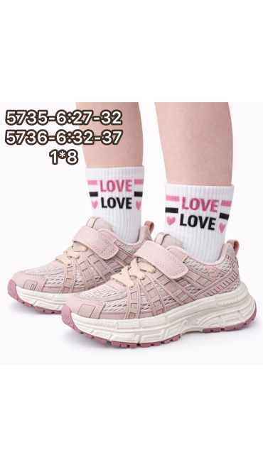 incaltaminte copii 32-37 8/set
