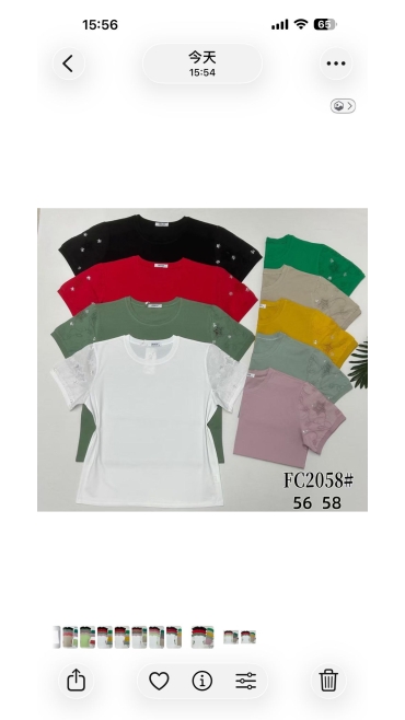 tricou dama 10/set