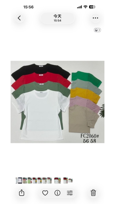tricou dama 10/set