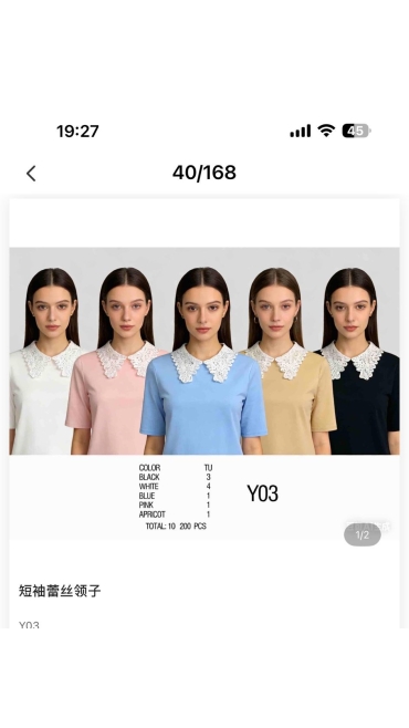 tricou dama 10/set