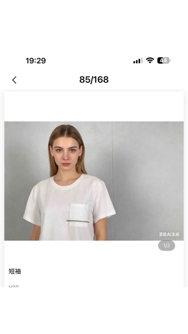 tricou dama 10/set