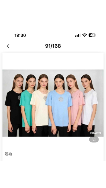 tricou dama 10/set