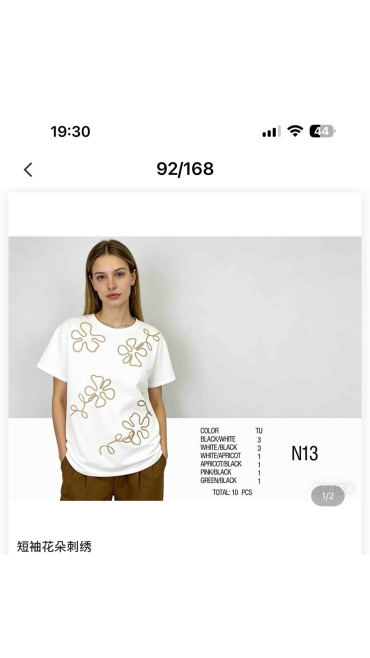 tricou dama 10/set