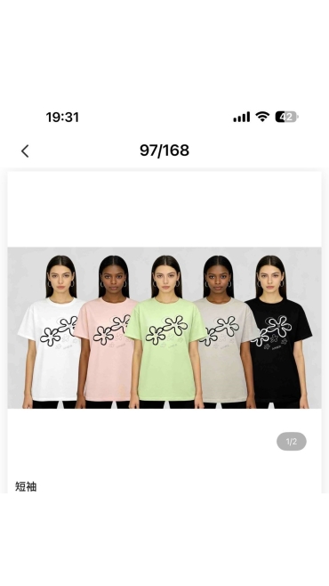tricou dama 10/set